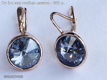 фото Серьги  - (артикул - 18e00560-ZZ3105-3)